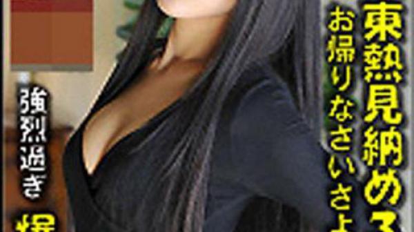 安昙恋东热收摊三穴奸 n0783_ren_azumi_hg